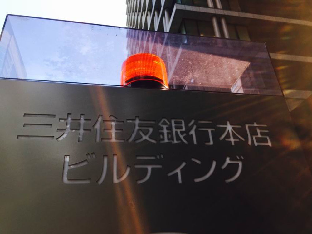 ���Ӽ��Ź���