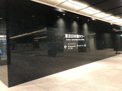 Nihonbashi TAWER ��ѧۧ�� ����� ����ܧڧ� �����ߧڧ�